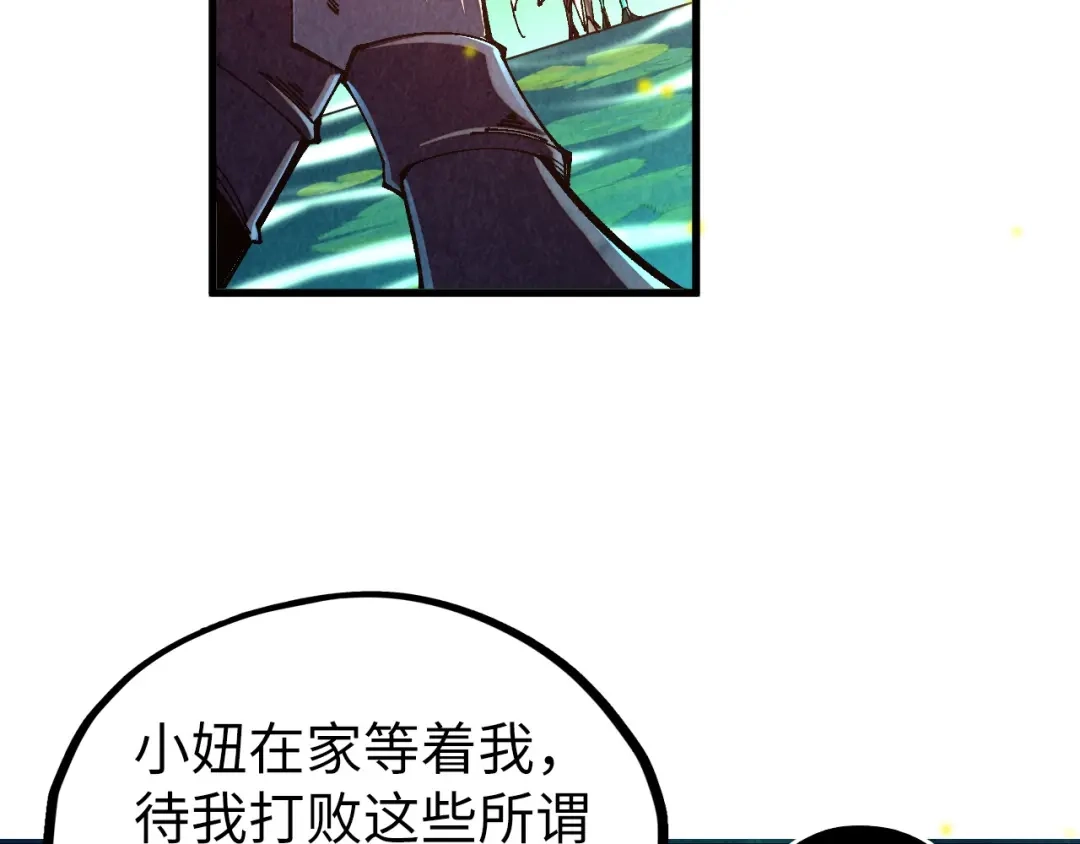 这一世我要当至尊 第542话 花开花落花满天 第114页