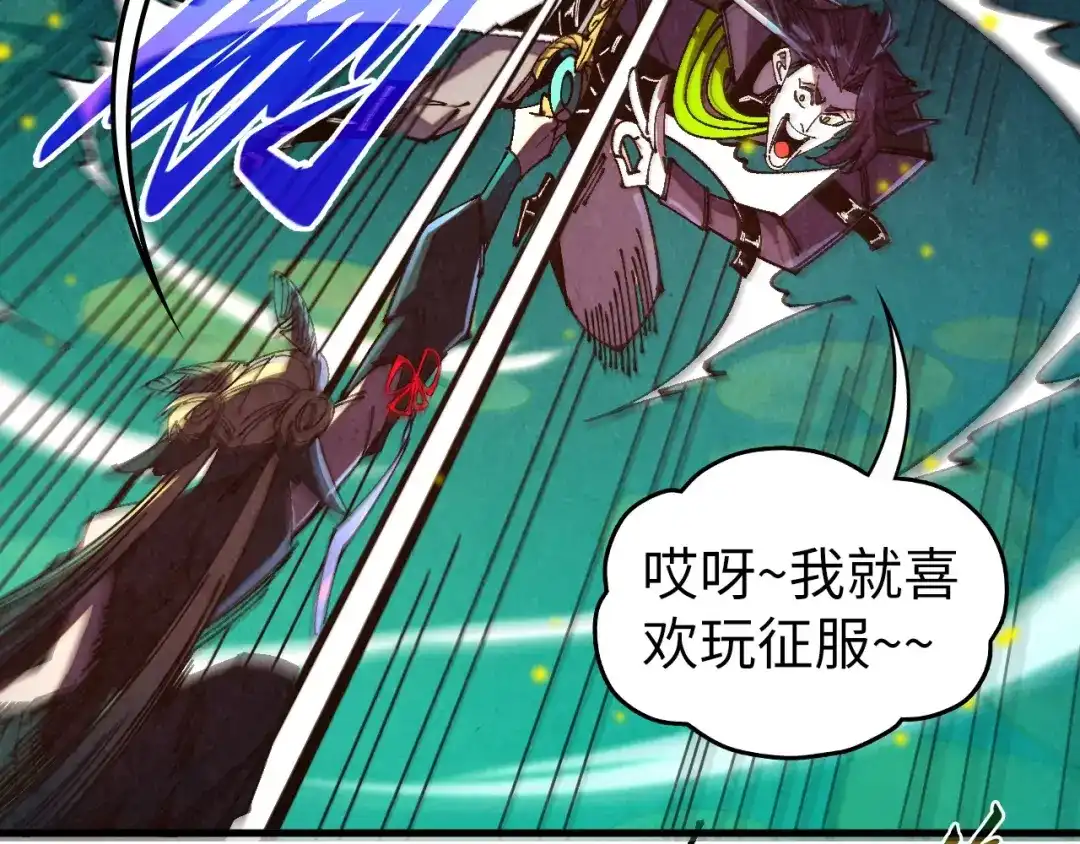 这一世我要当至尊 第542话 花开花落花满天 第119页