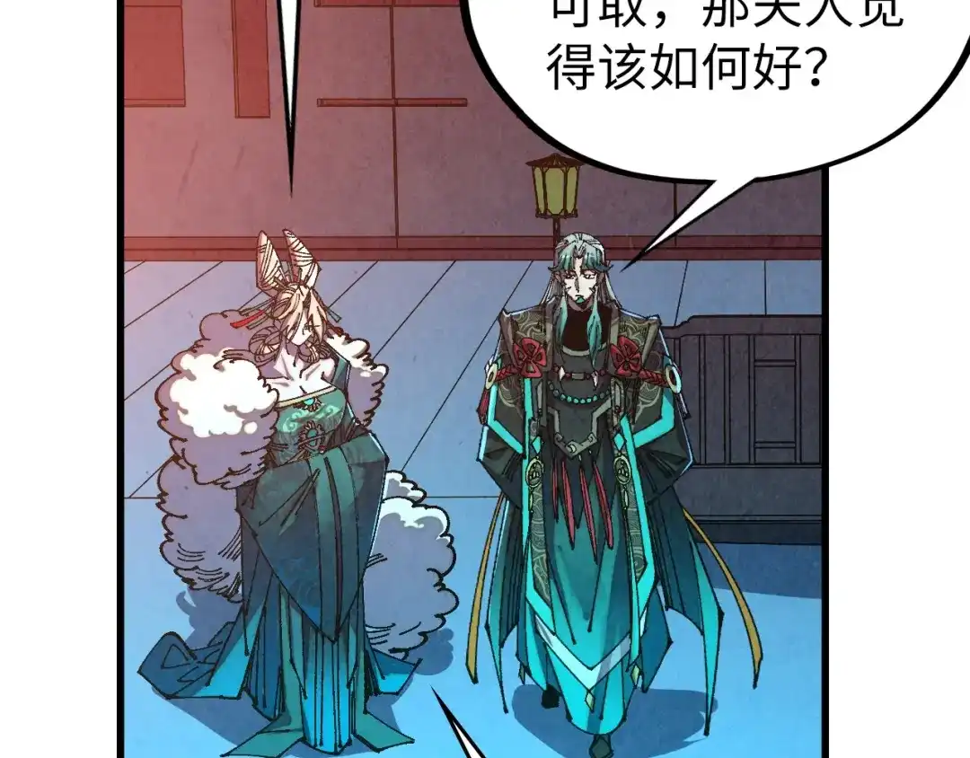 这一世我要当至尊 第542话 花开花落花满天 第141页