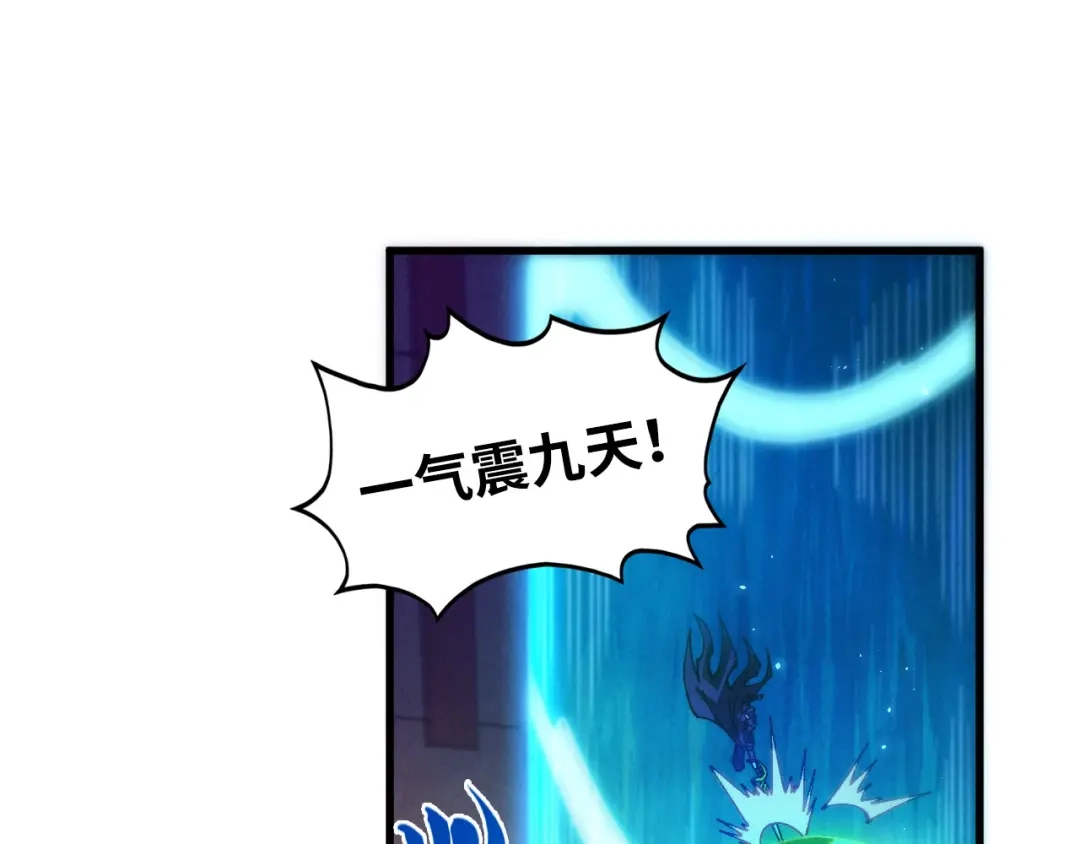 这一世我要当至尊 第542话 花开花落花满天 第18页