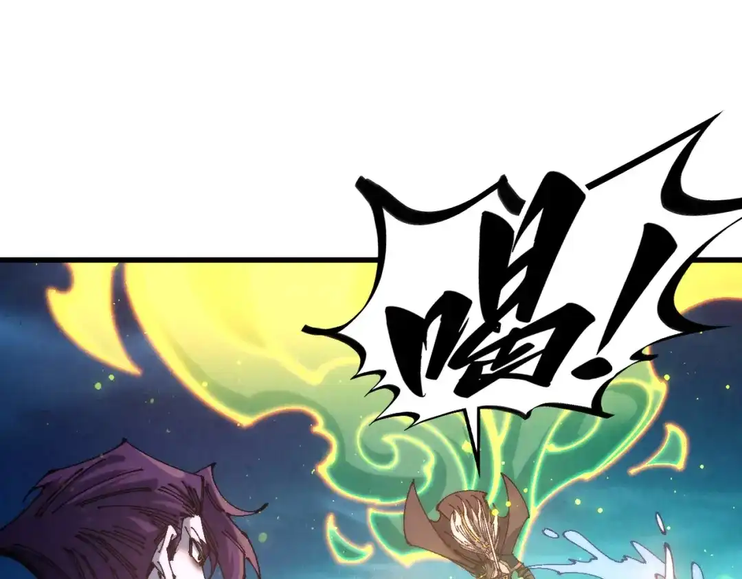 这一世我要当至尊 第542话 花开花落花满天 第29页