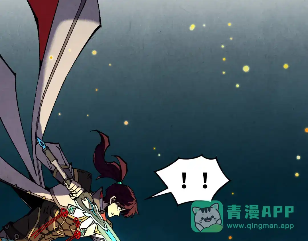 这一世我要当至尊 第543话 打人不打脸 第101页