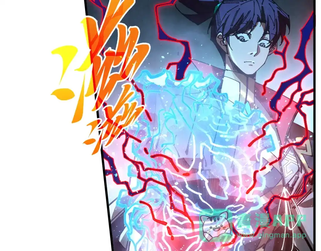 这一世我要当至尊 第543话 打人不打脸 第31页