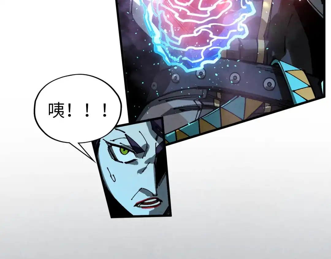这一世我要当至尊 第543话 打人不打脸 第32页