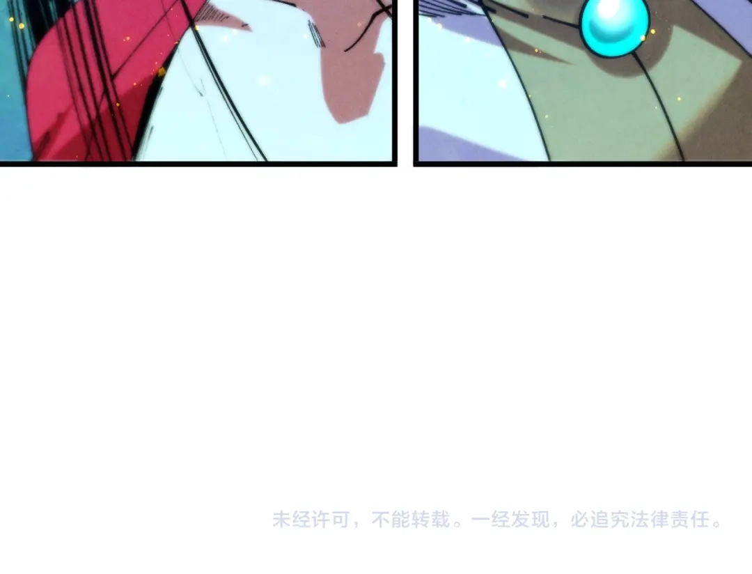 这一世我要当至尊 第544话 东门远 第159页