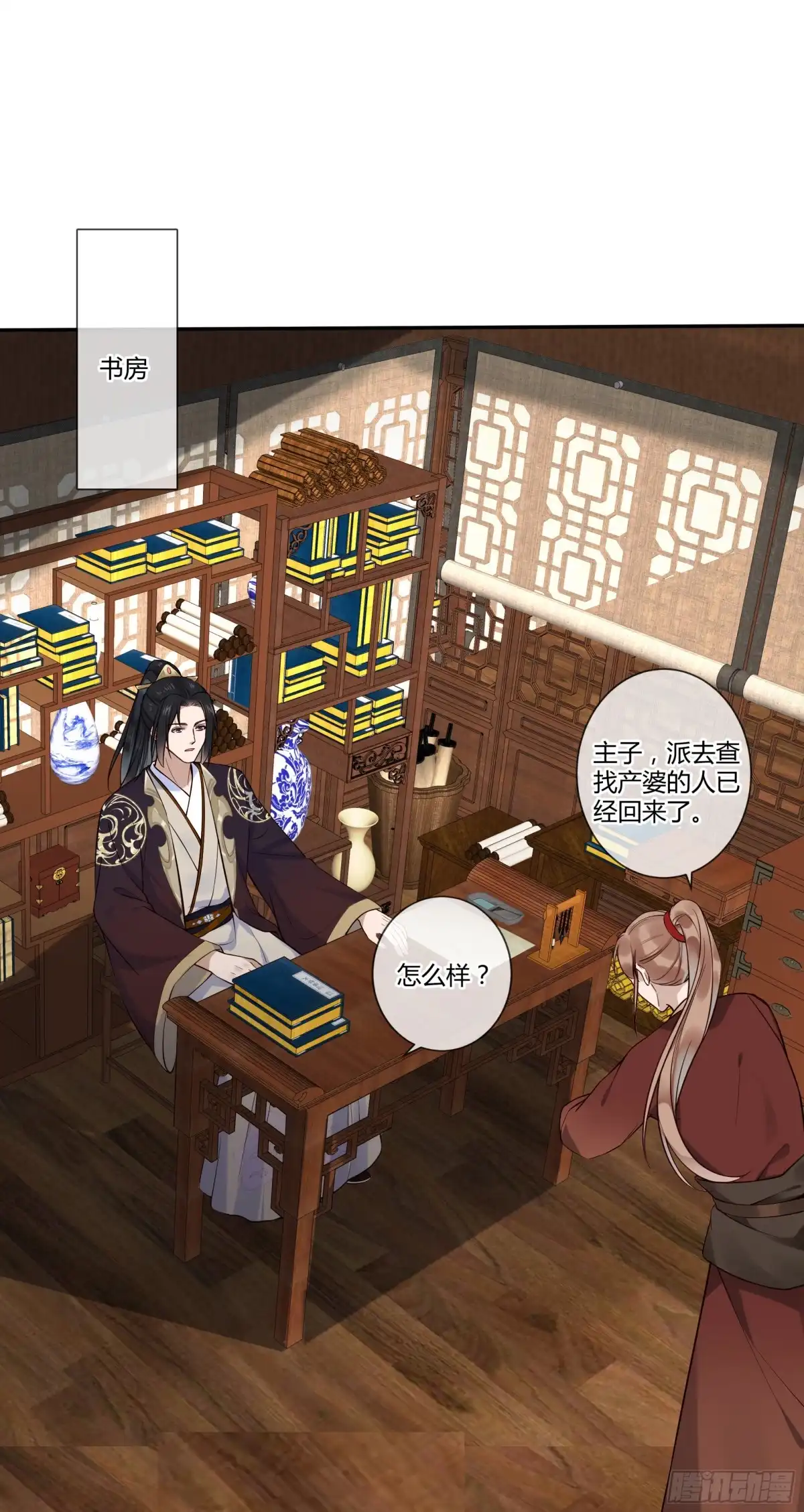 第36页
