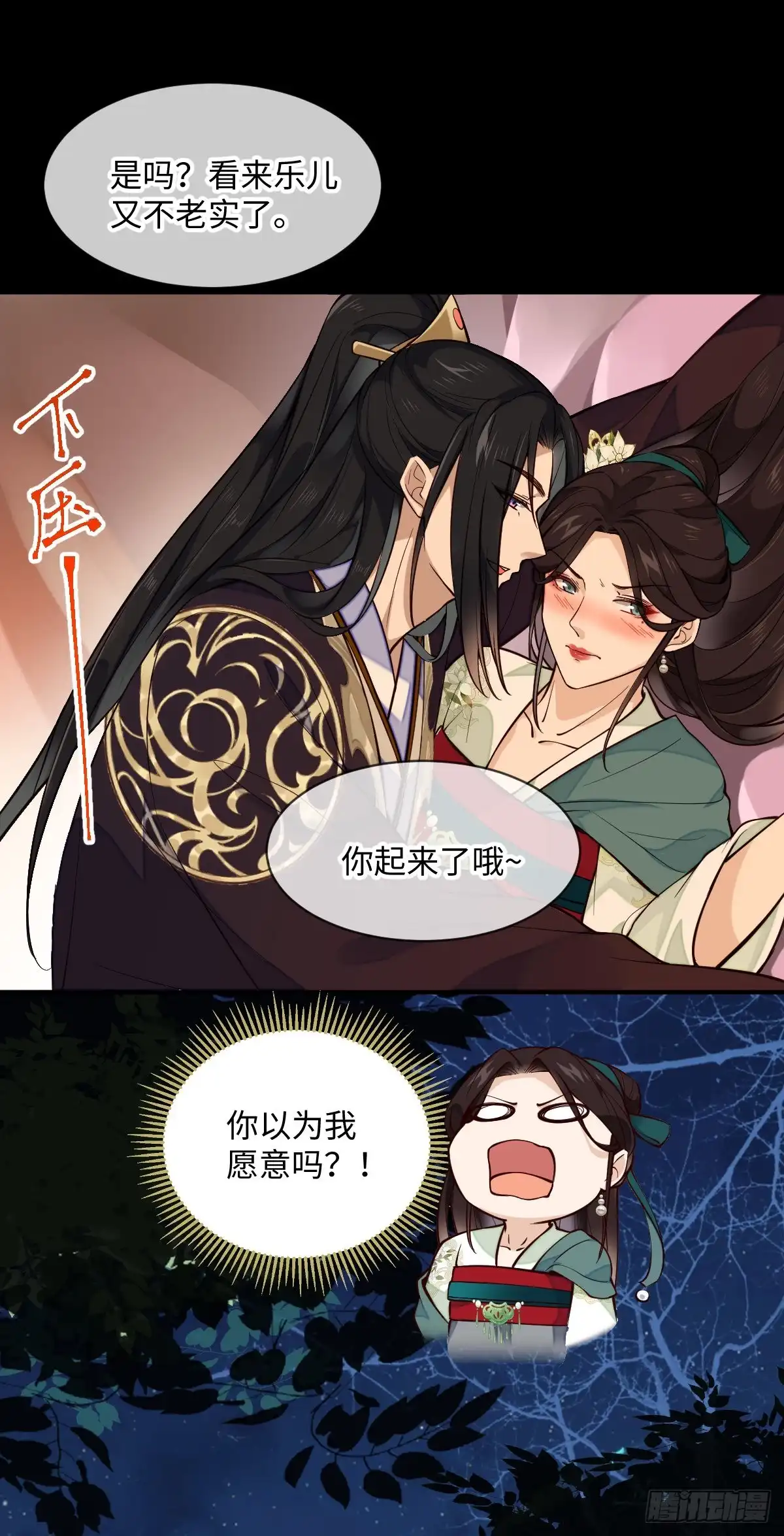 第35页