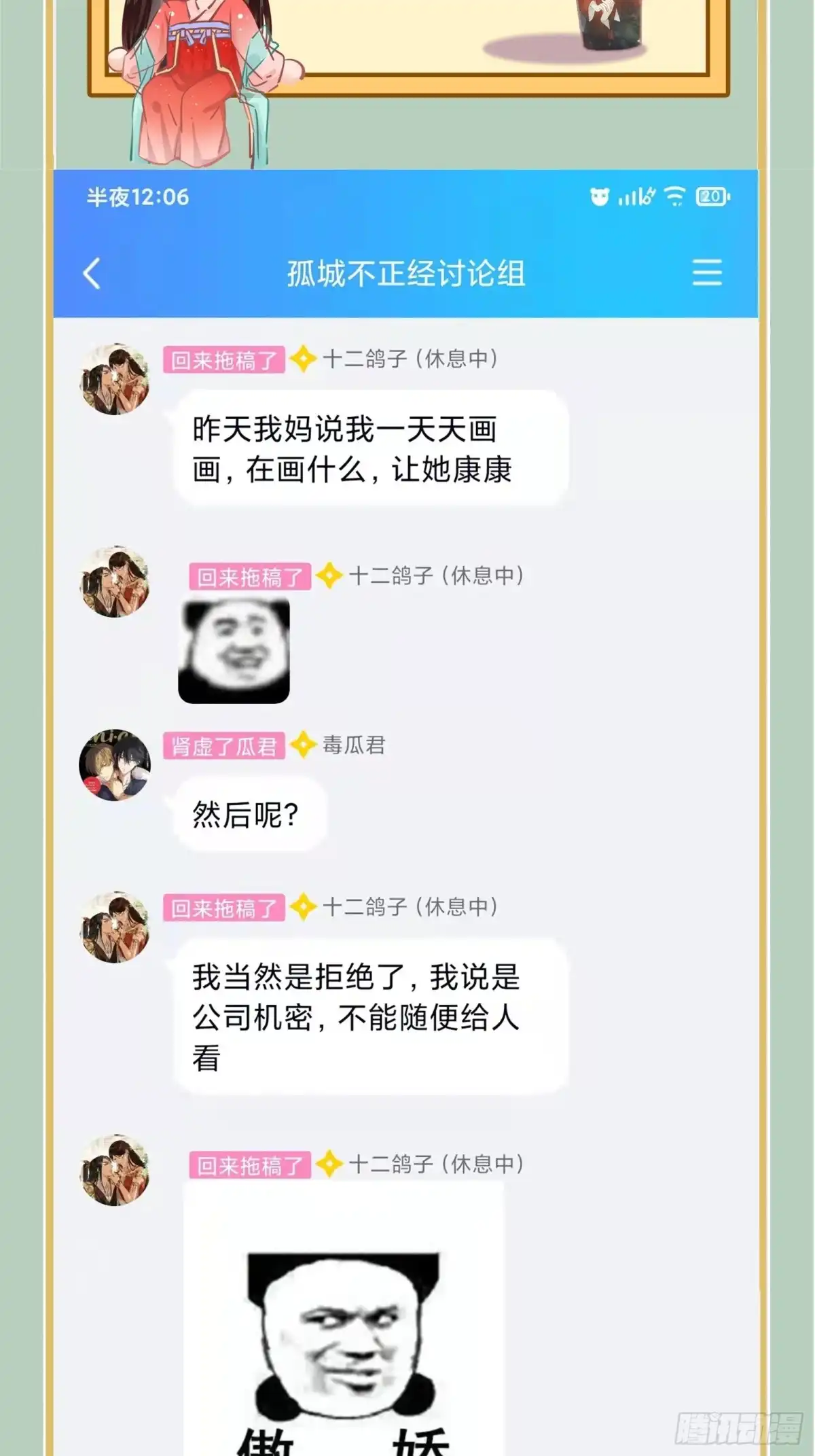 第37页