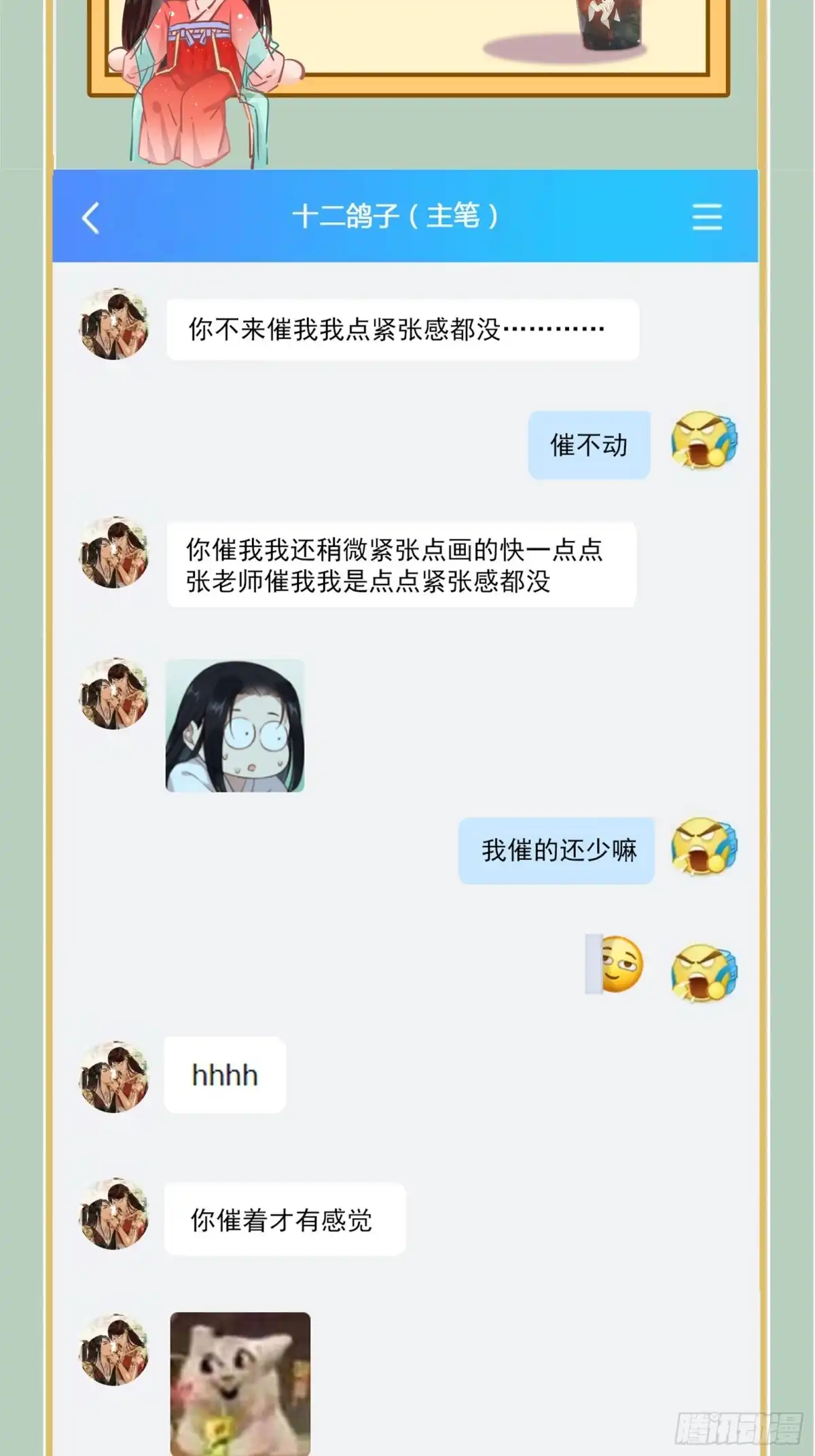 第43页
