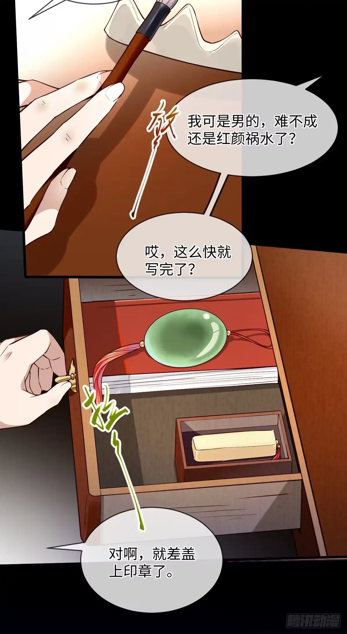 第24页