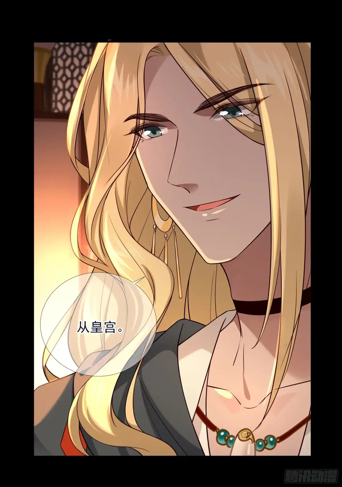 第35页