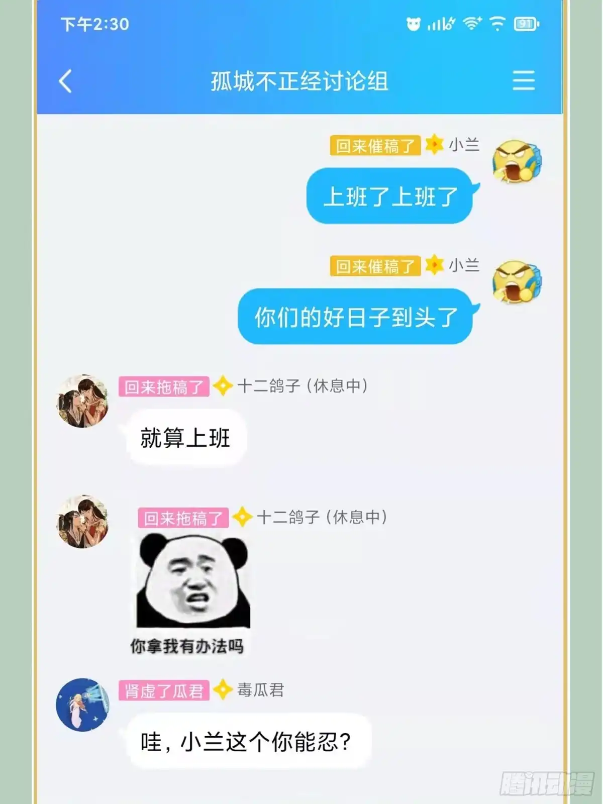 第48页