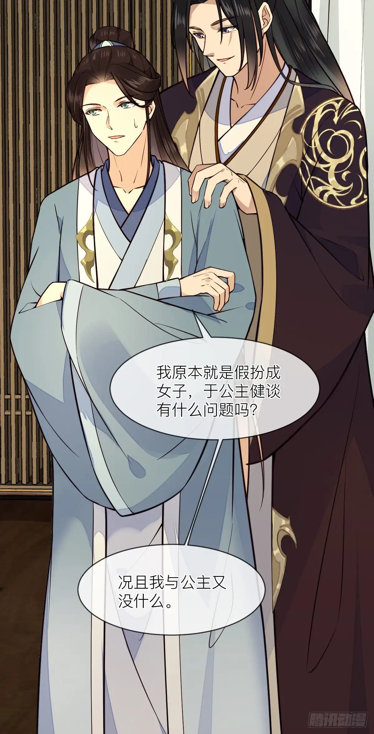 第37页