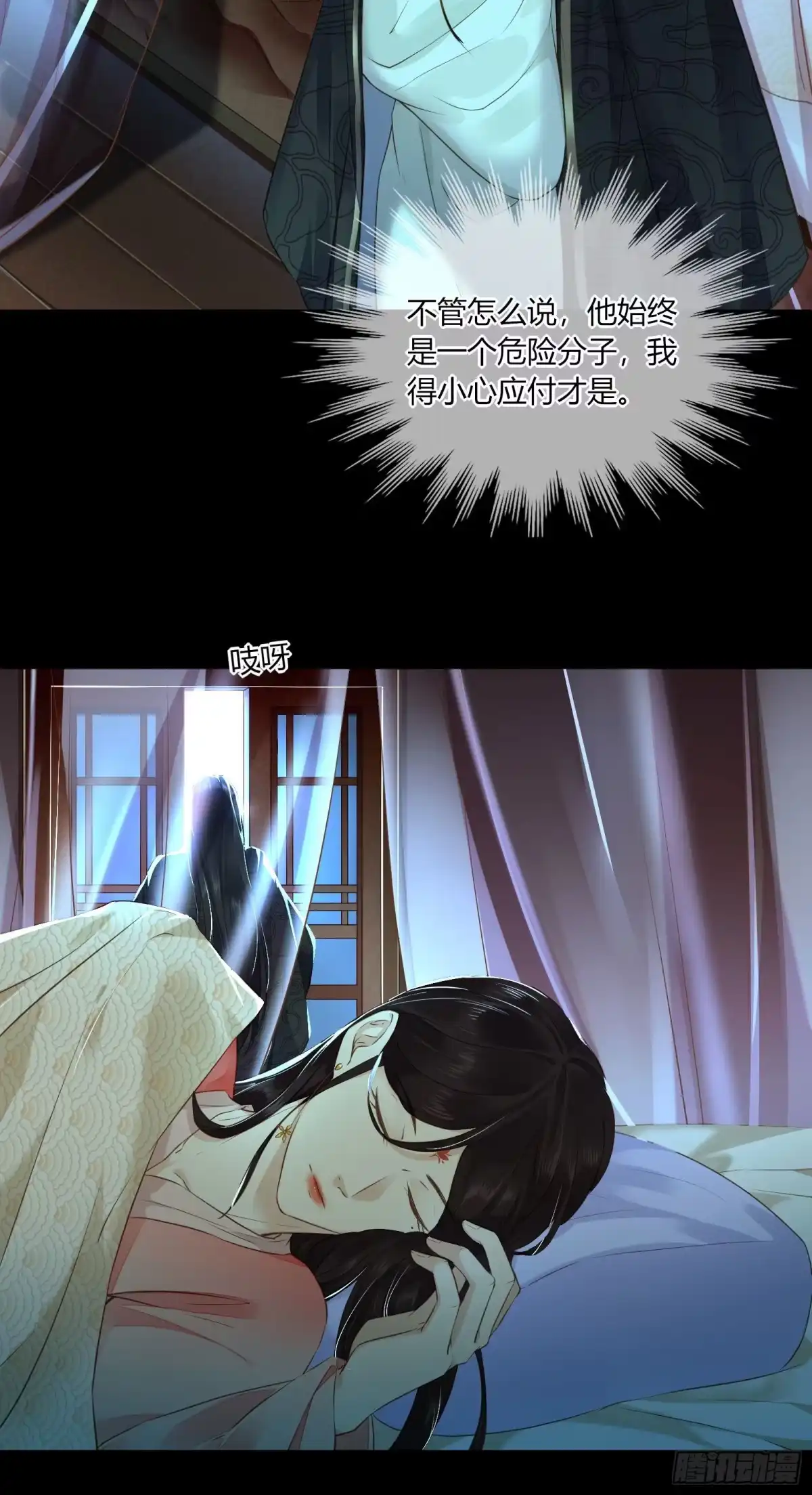 第28页