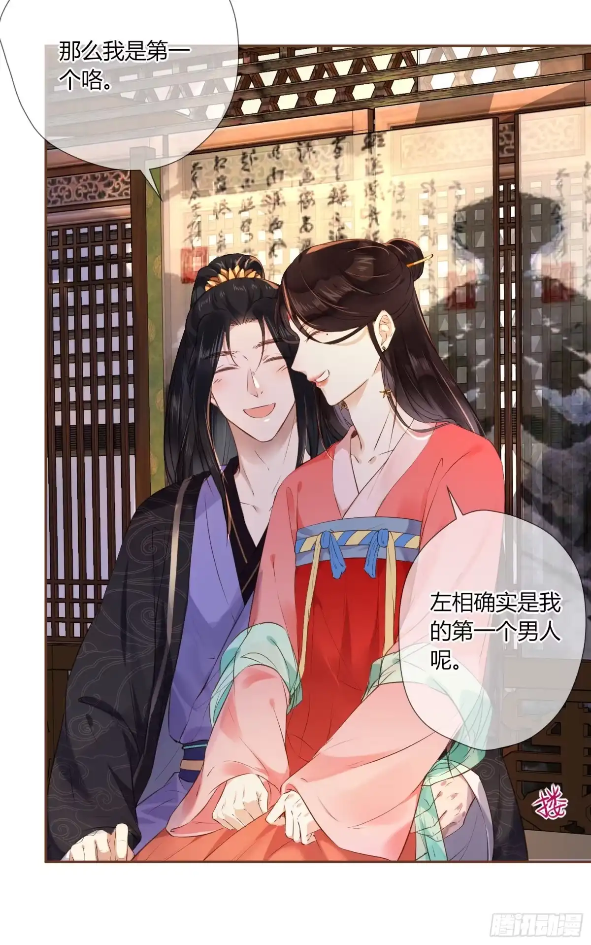 第28页