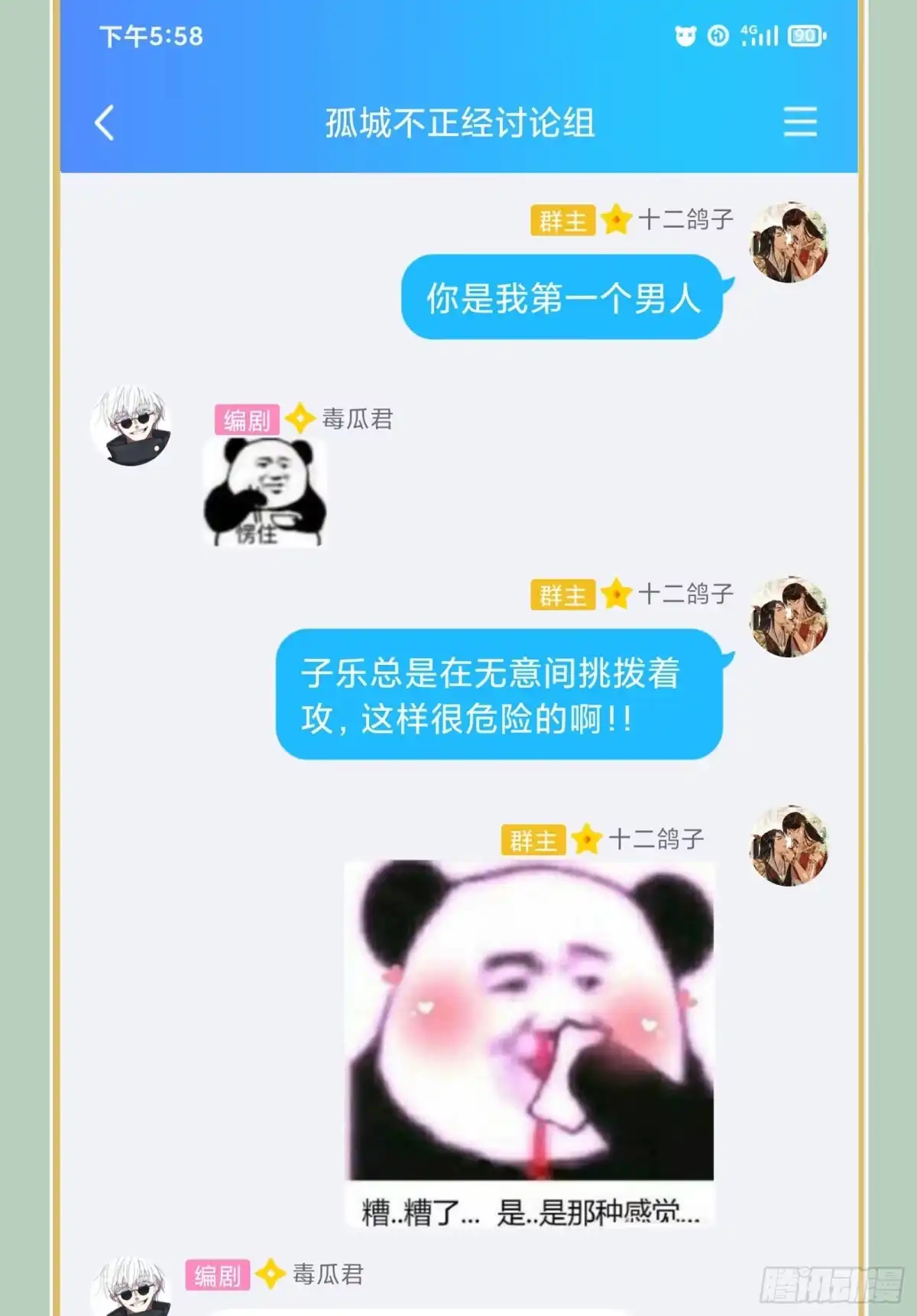 第39页