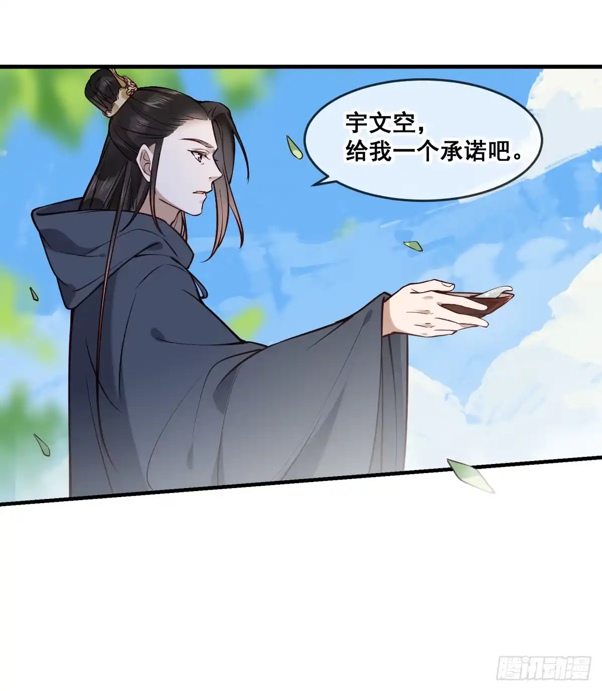 第54页