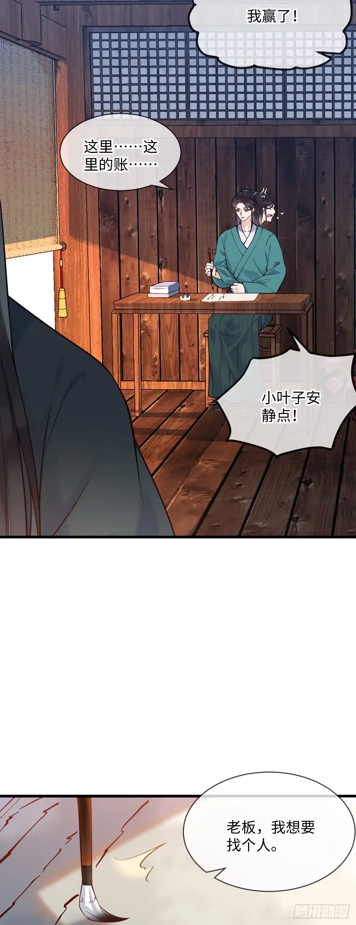 第47页