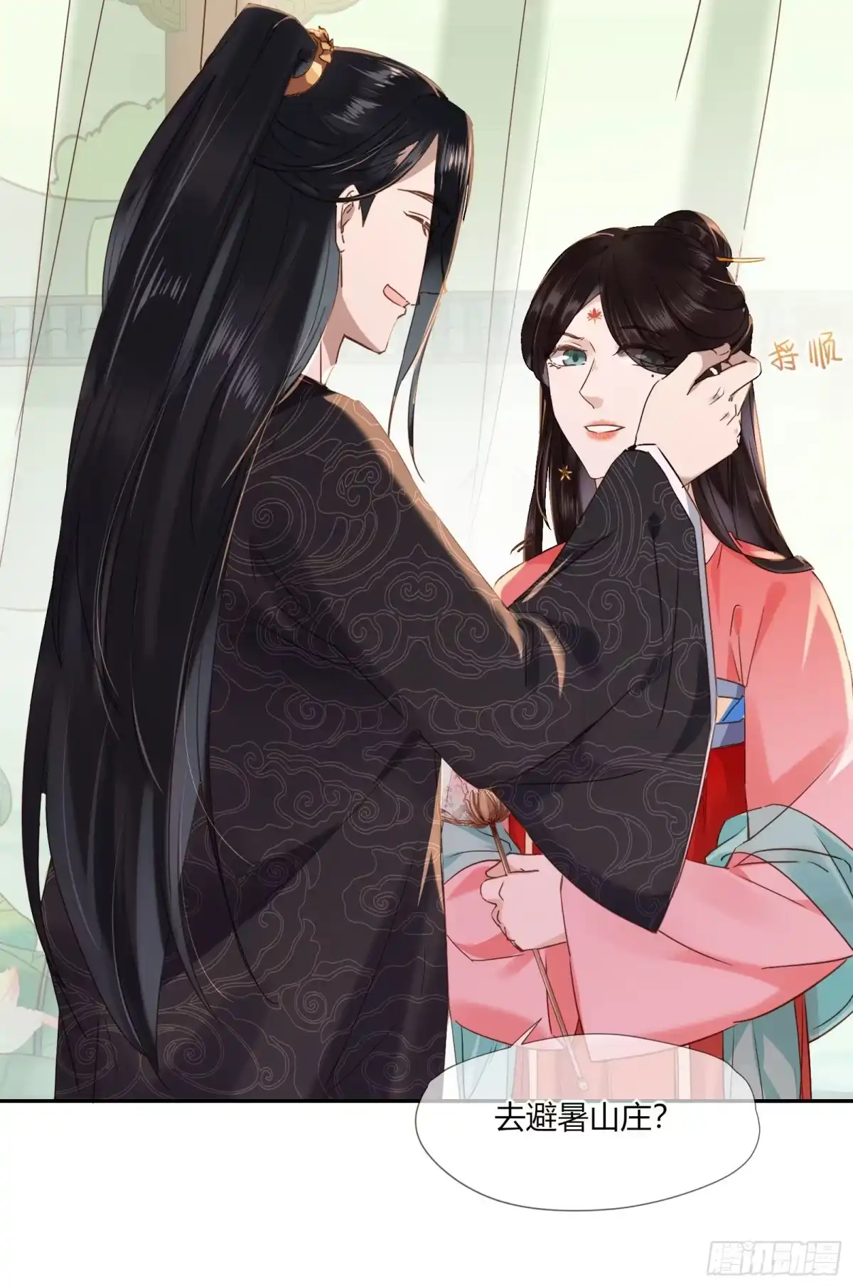 第30页