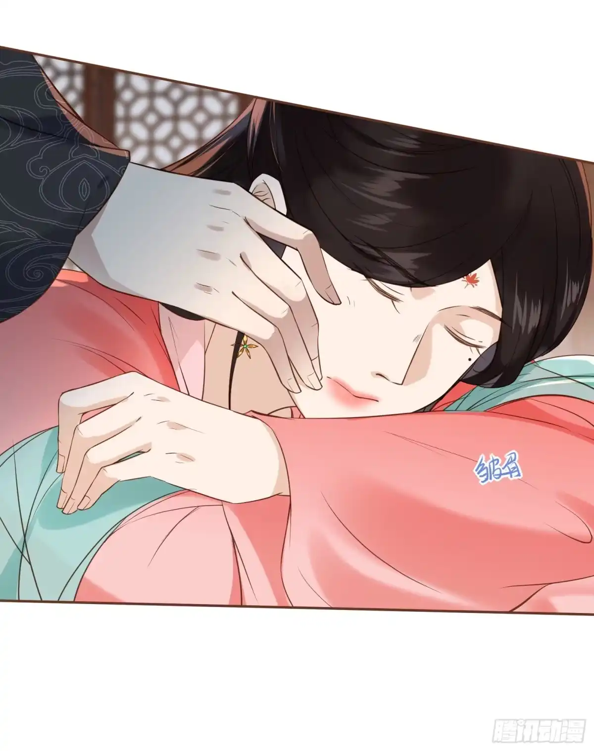 第17页