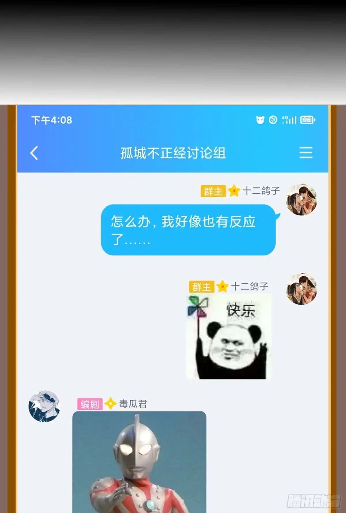 第43页