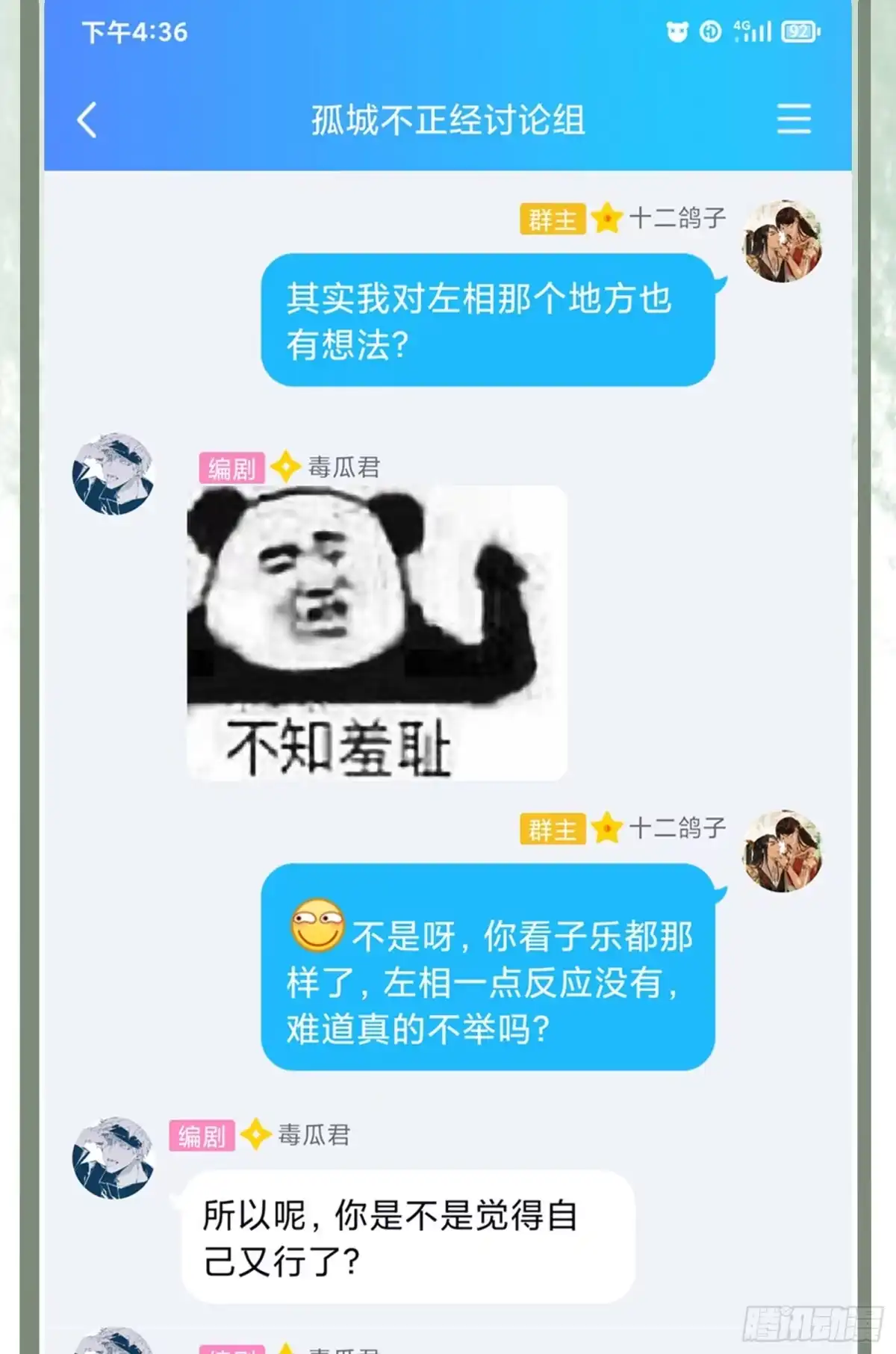 第51页