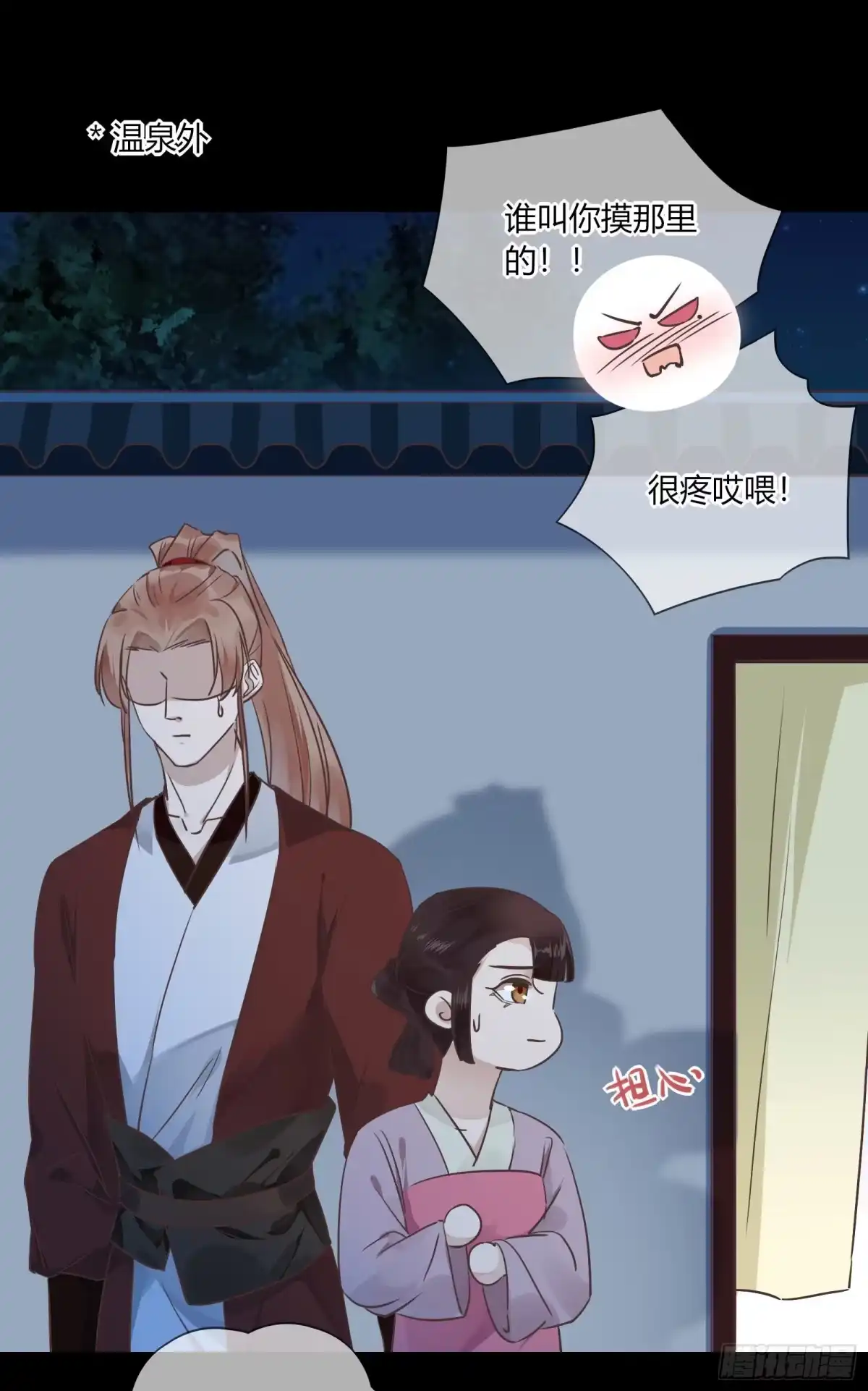 第35页