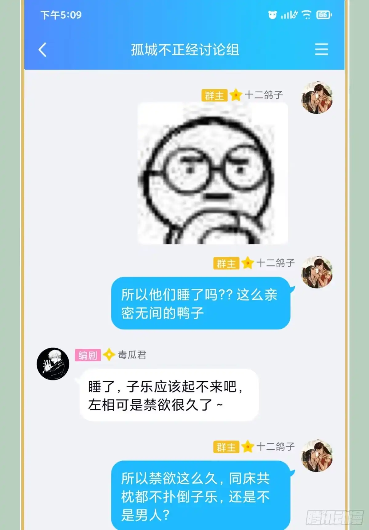 第50页