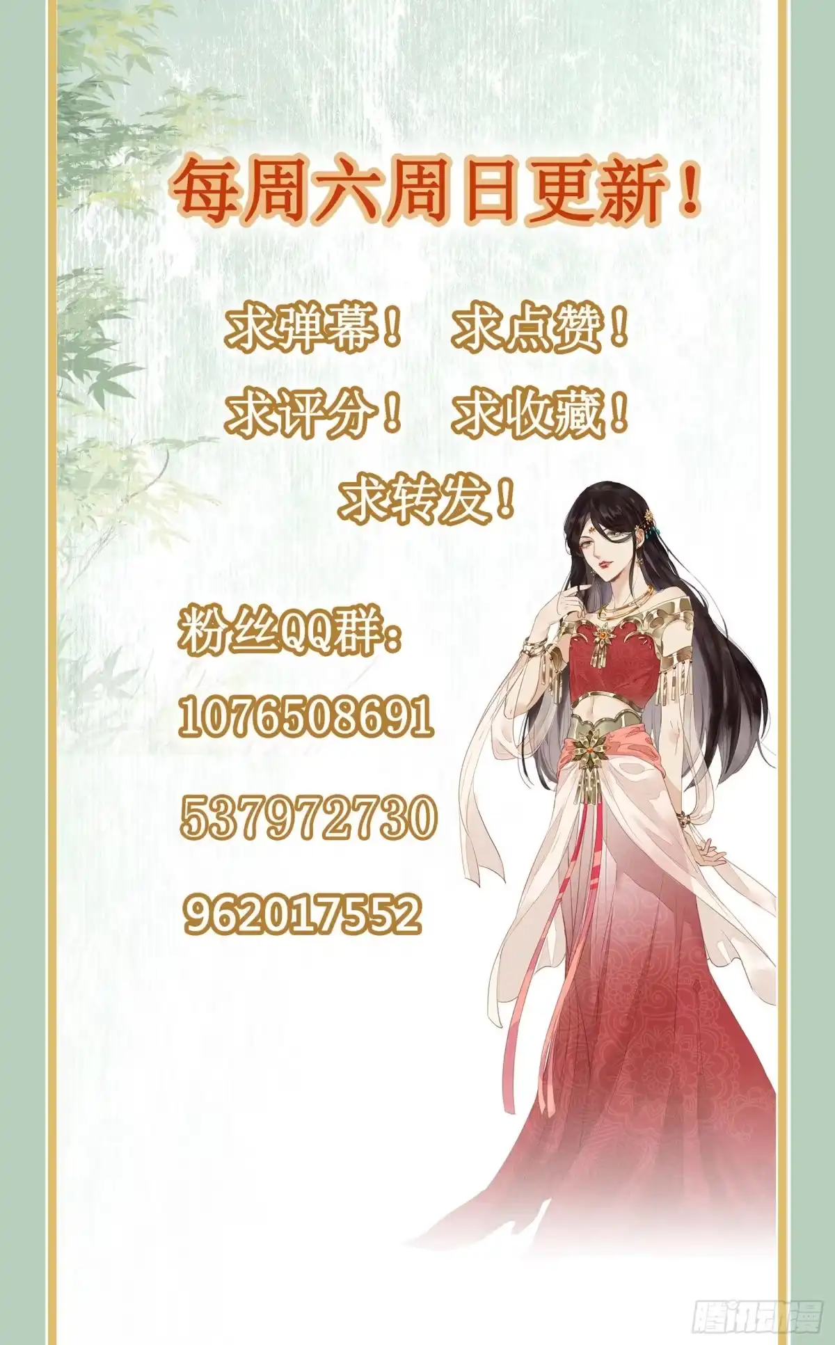 第53页