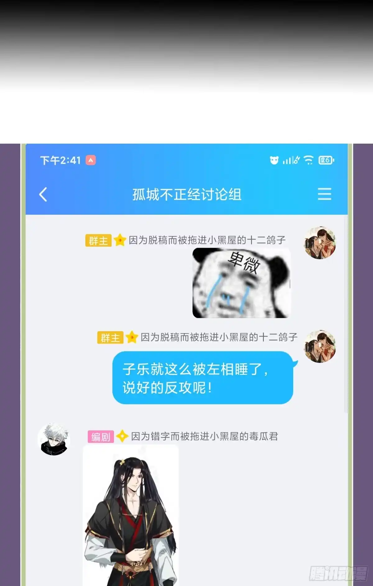 第39页