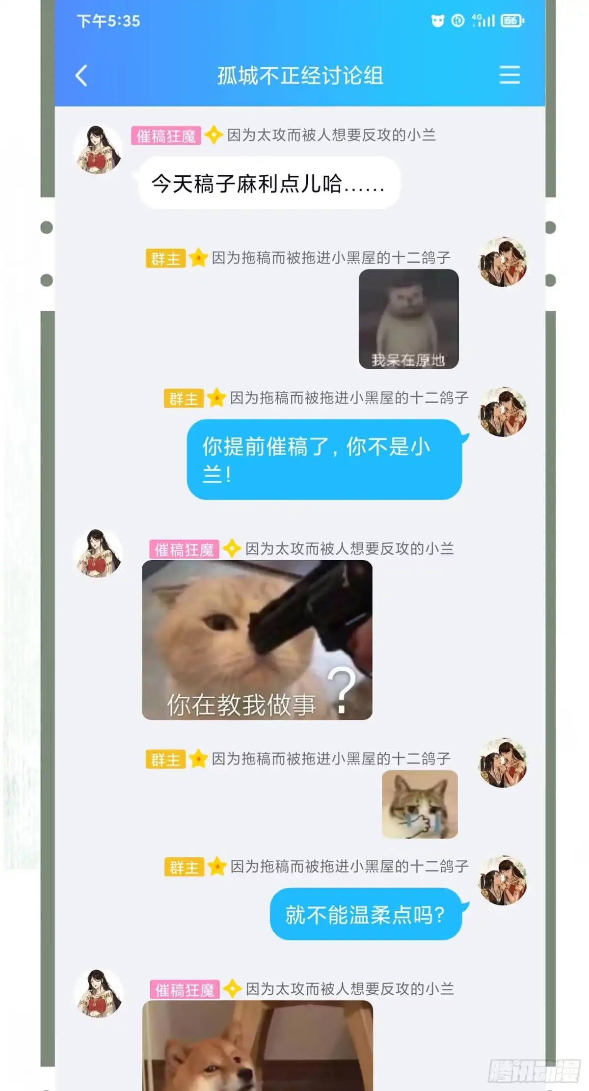 第45页