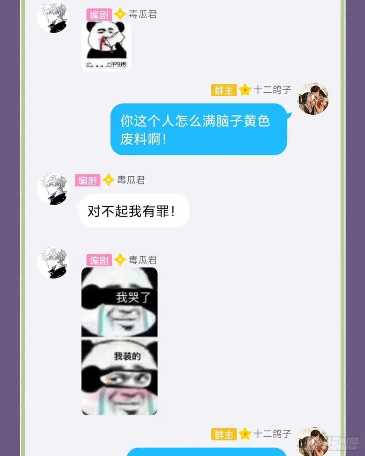 第43页