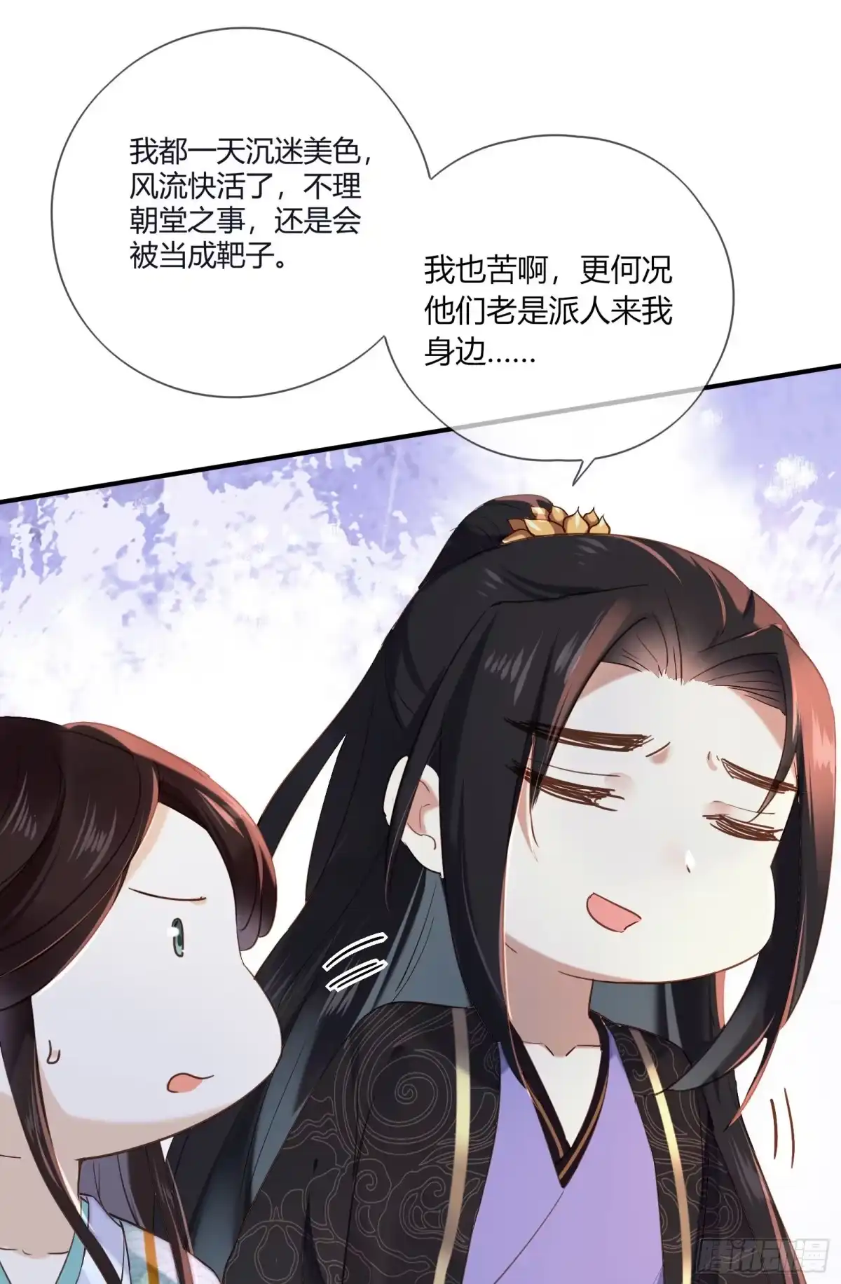 第29页