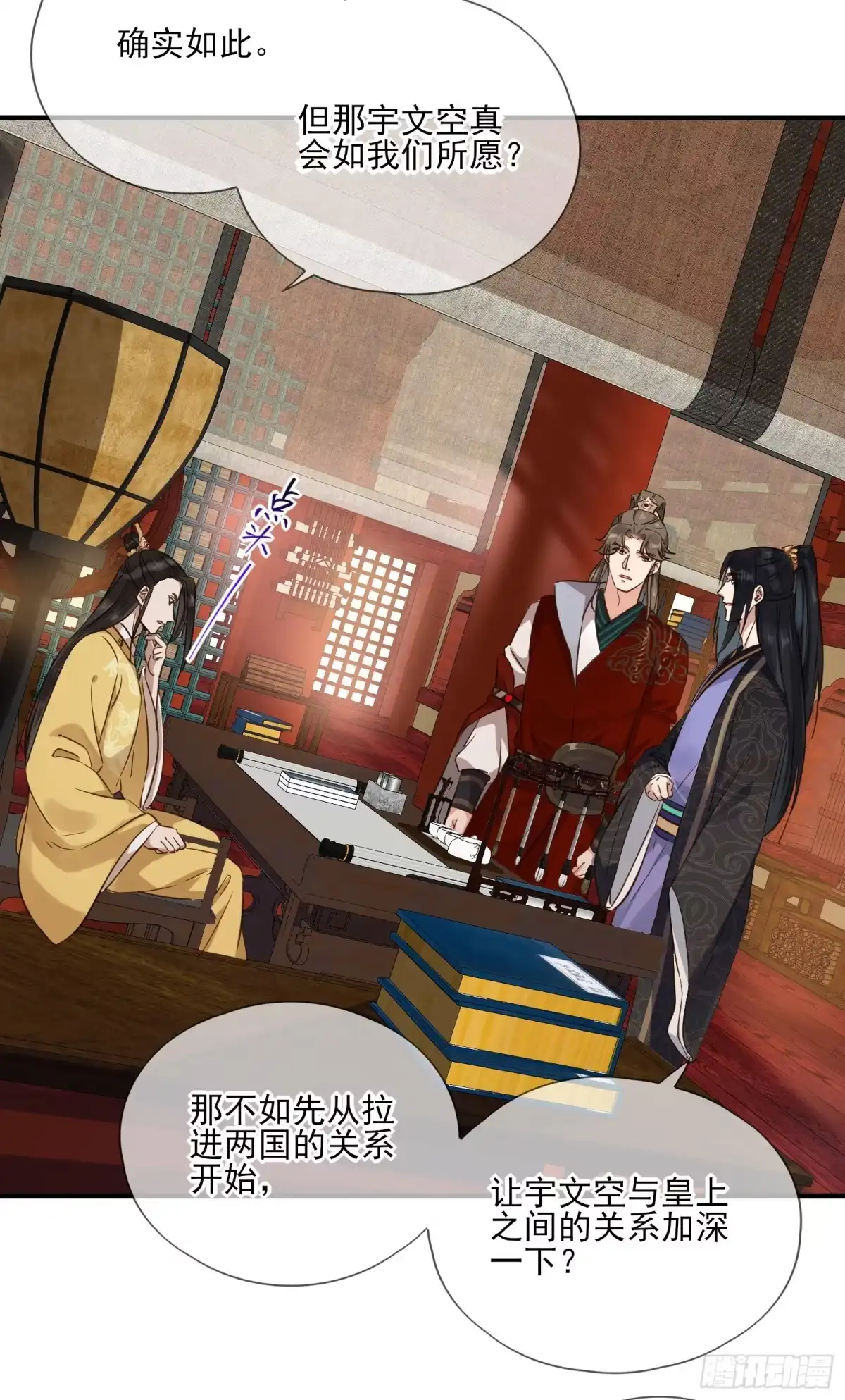 第33页