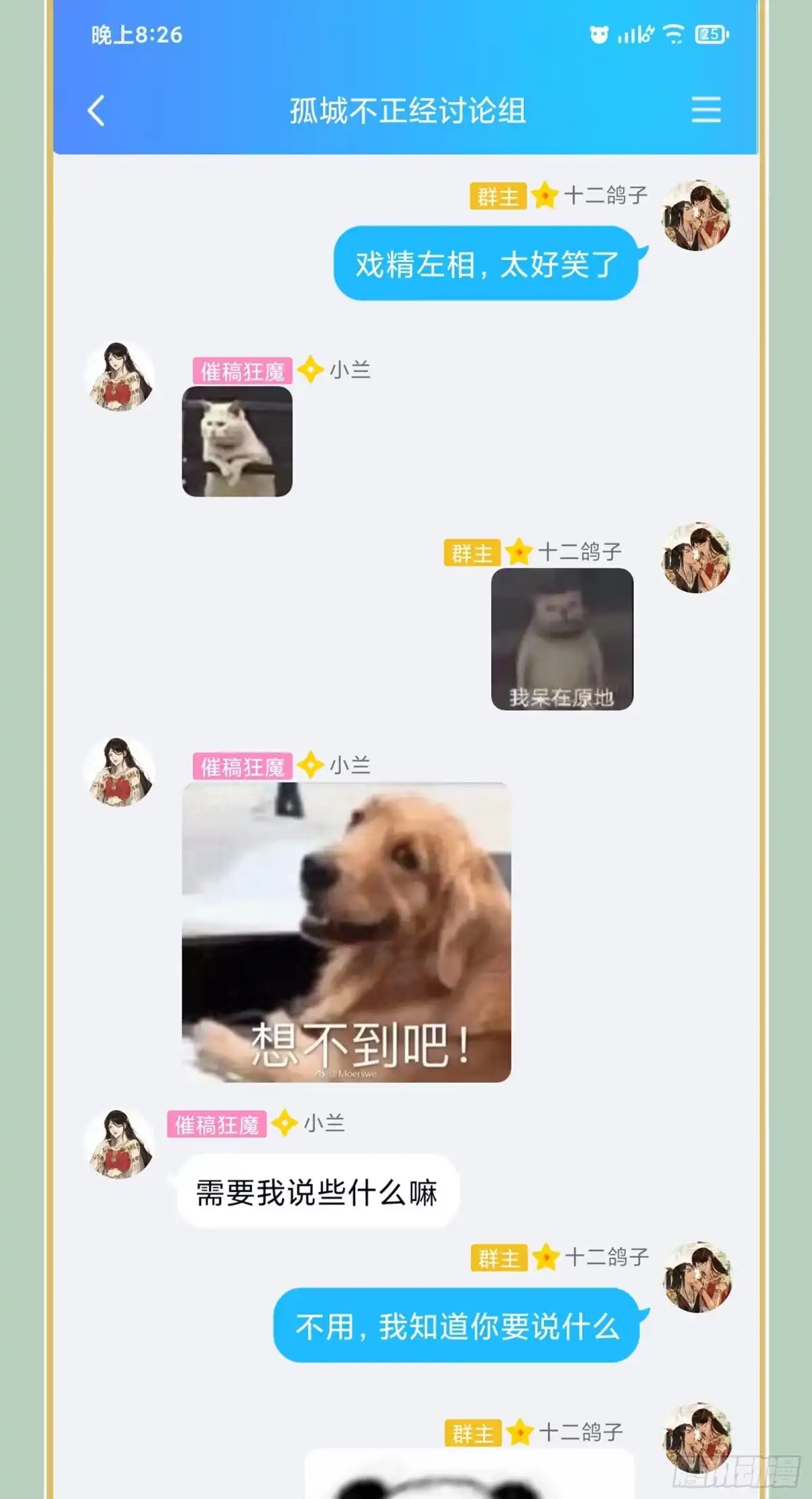 第35页