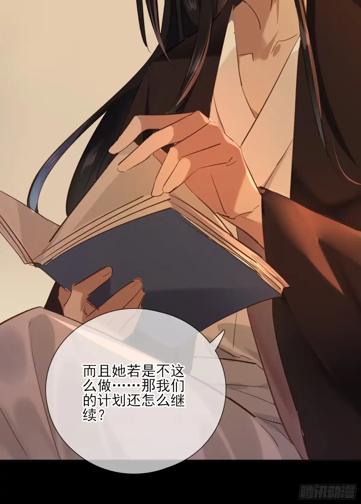 第39页
