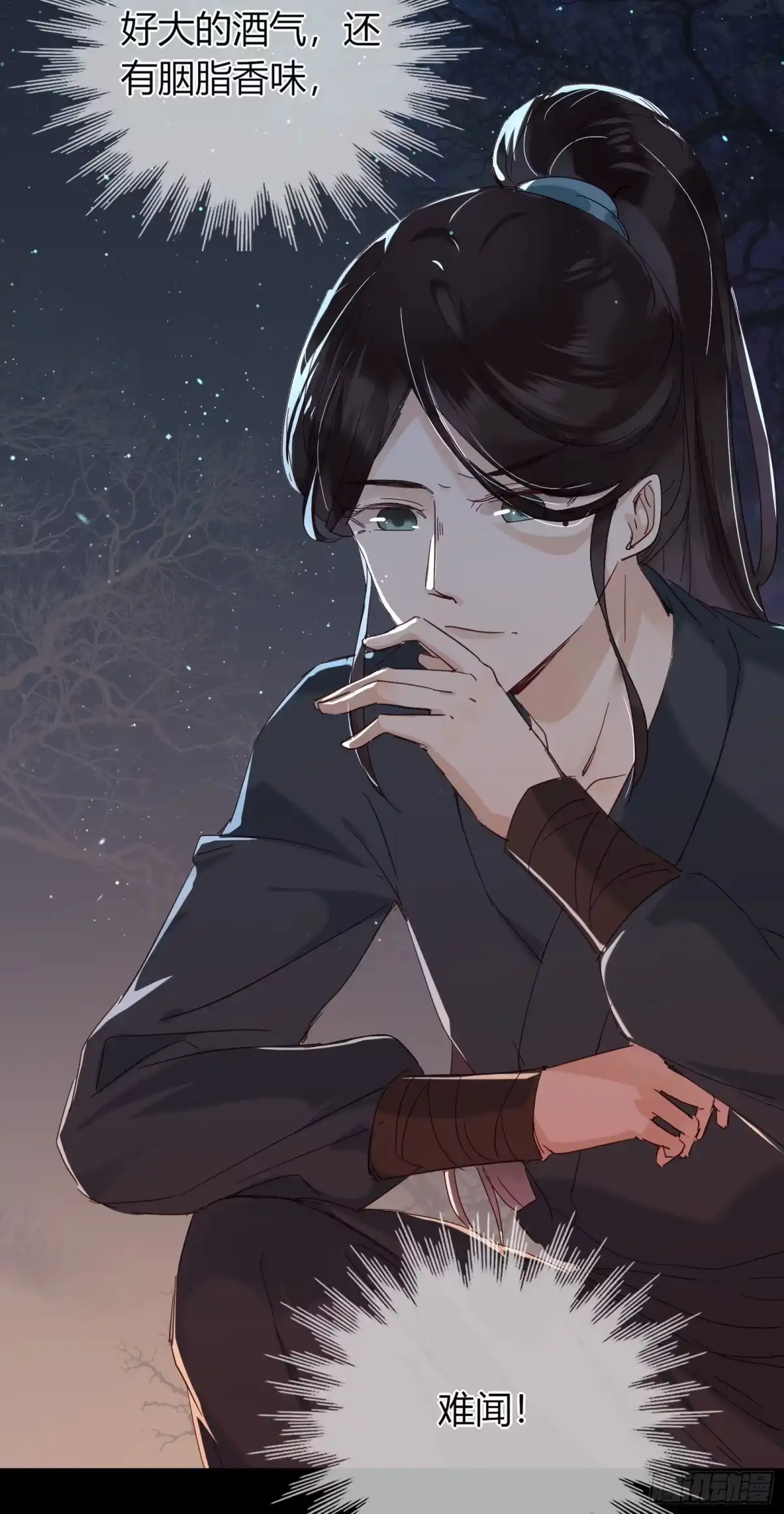 第47页