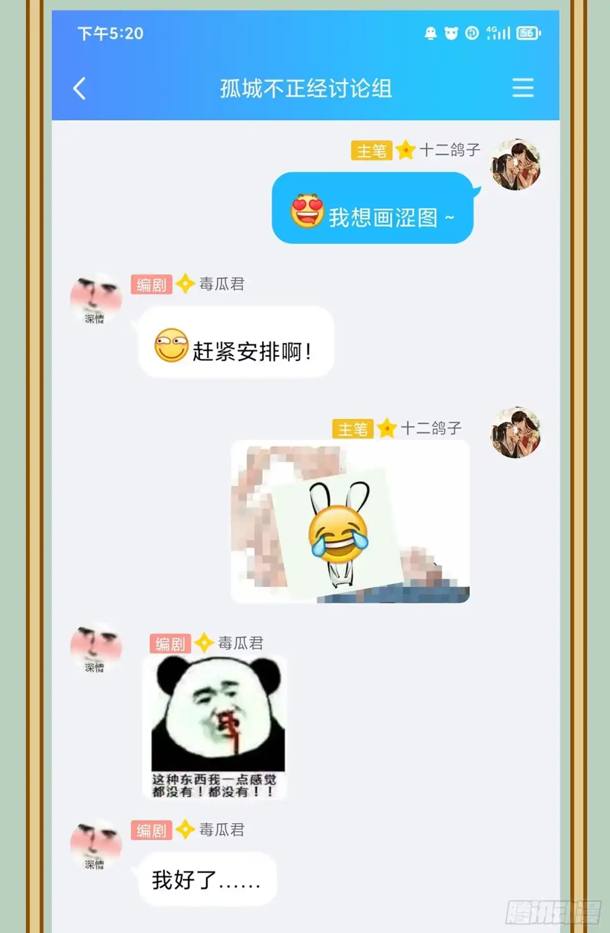 第53页