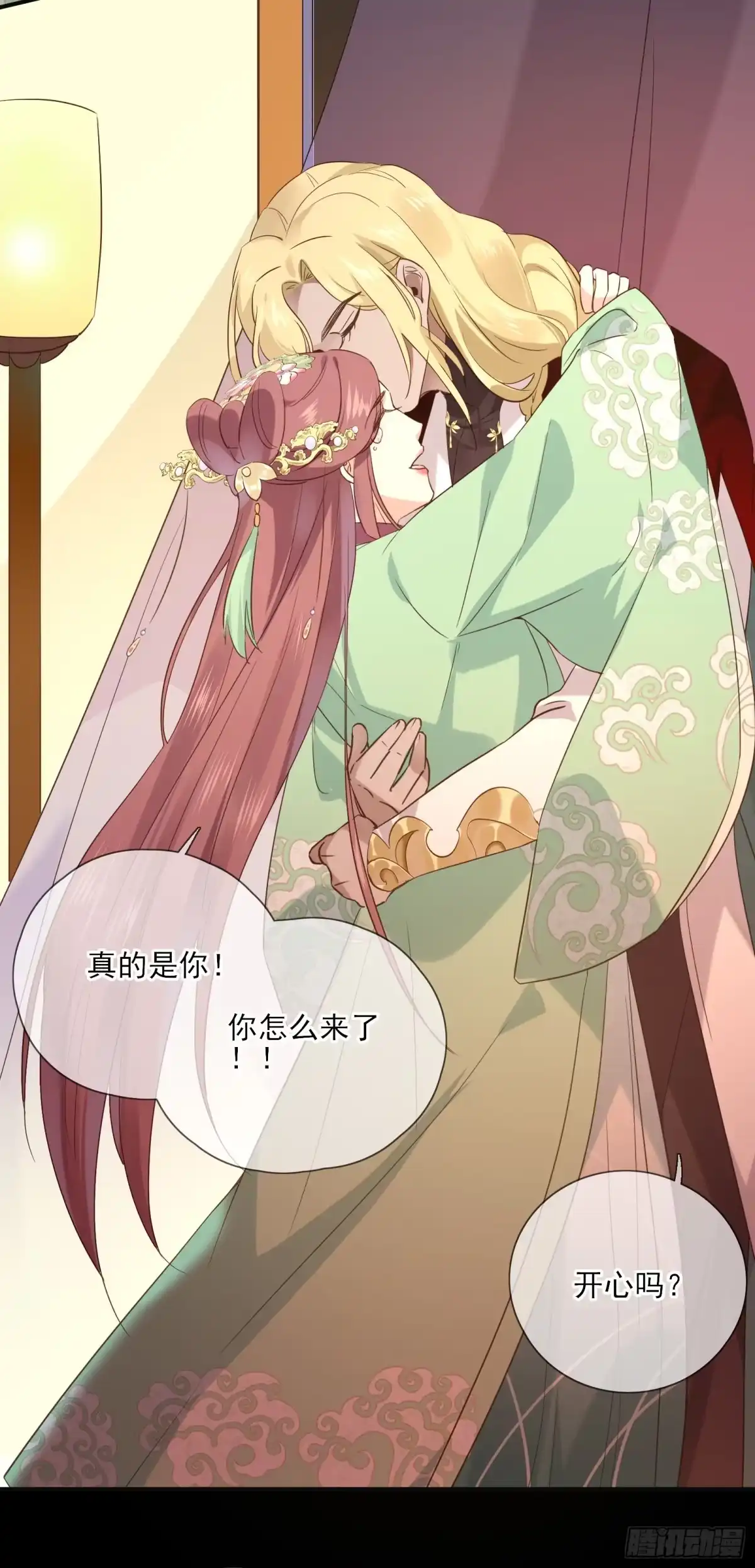 第28页