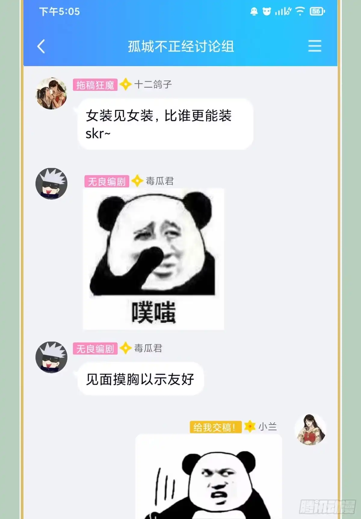 第37页