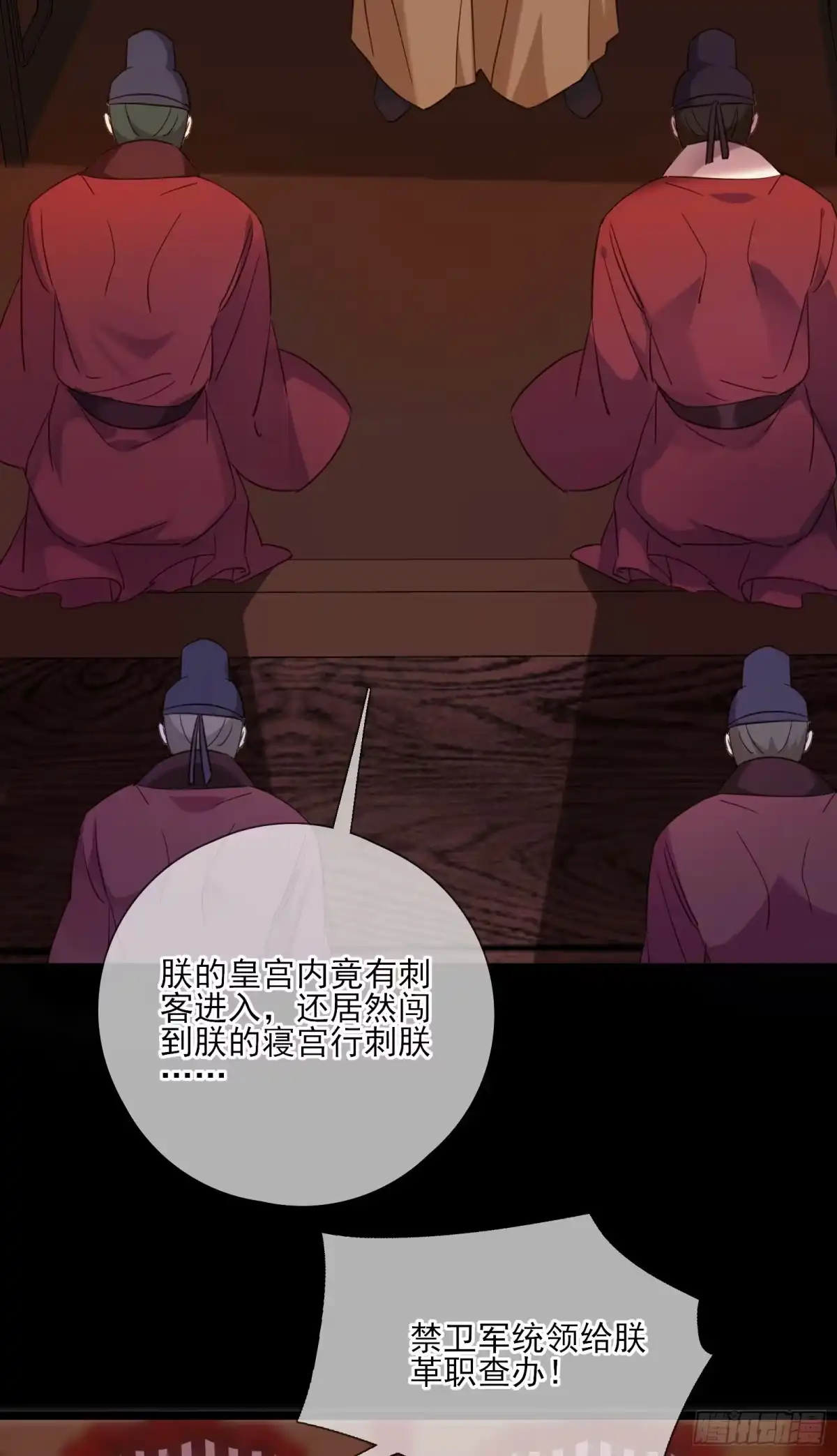 第33页