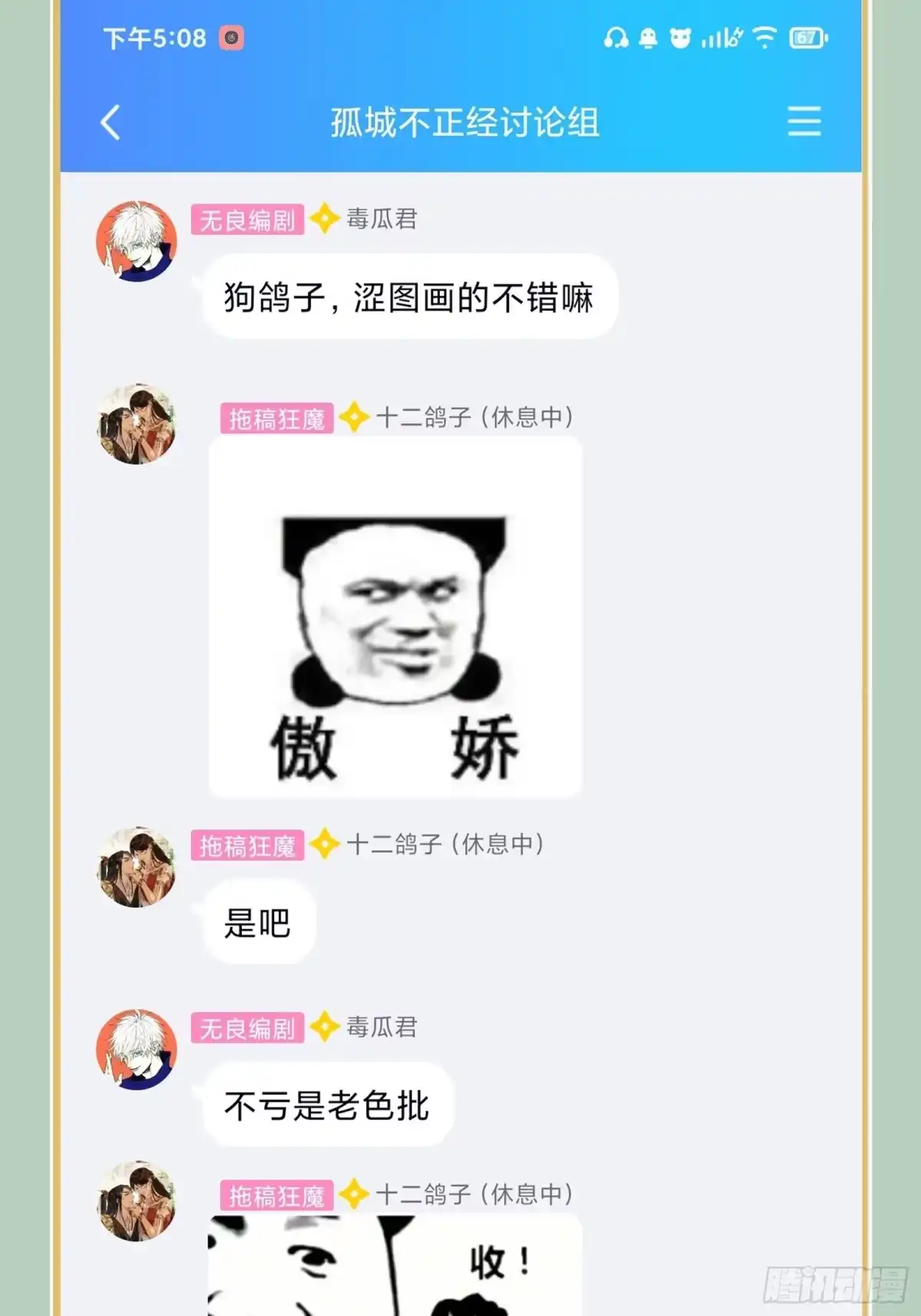 第36页