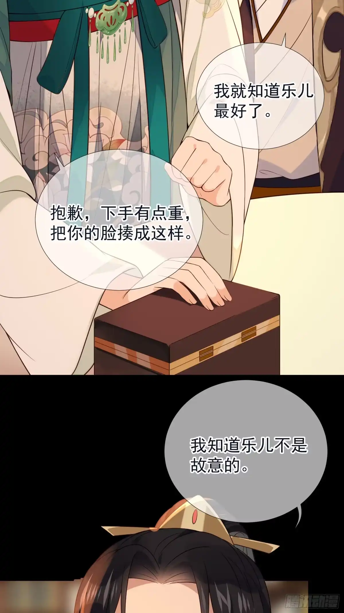 第31页