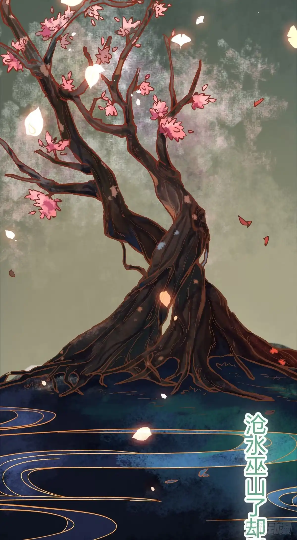 第33页