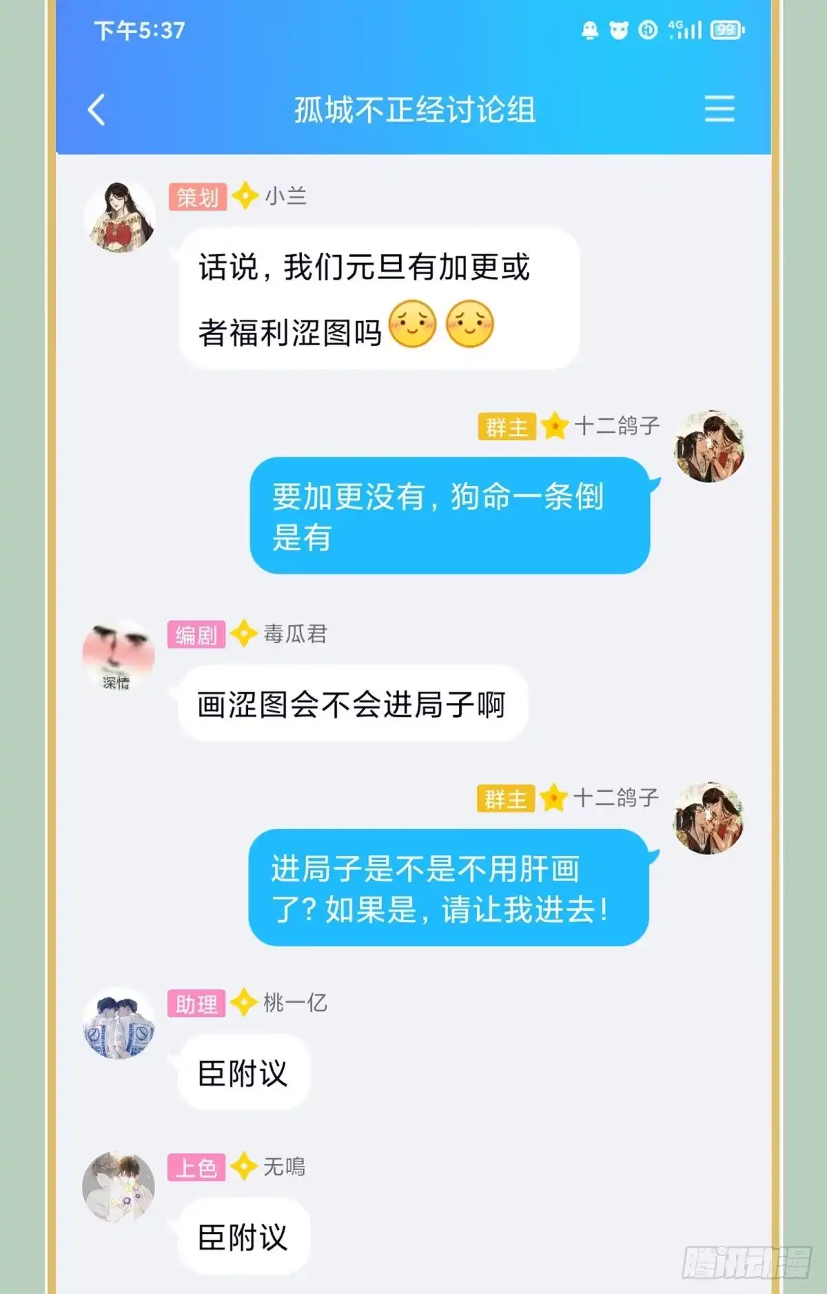 第41页