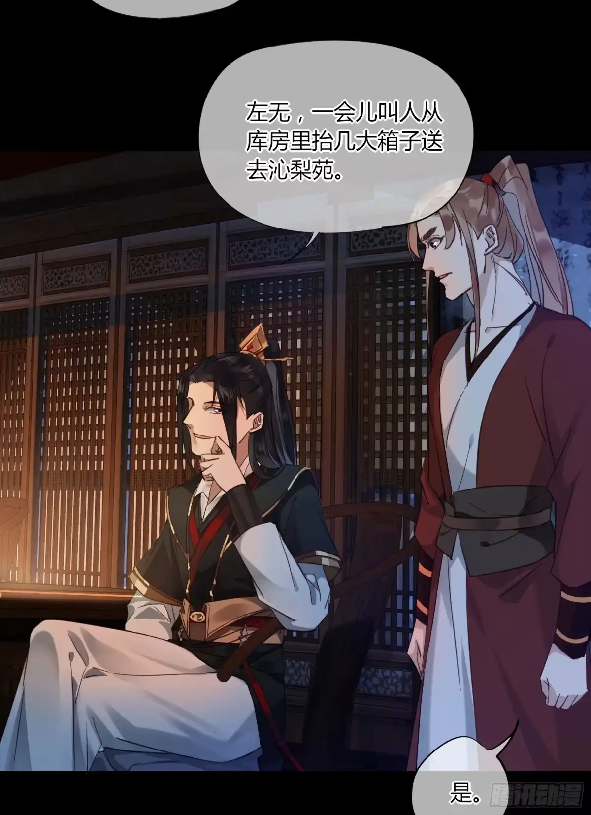 第28页