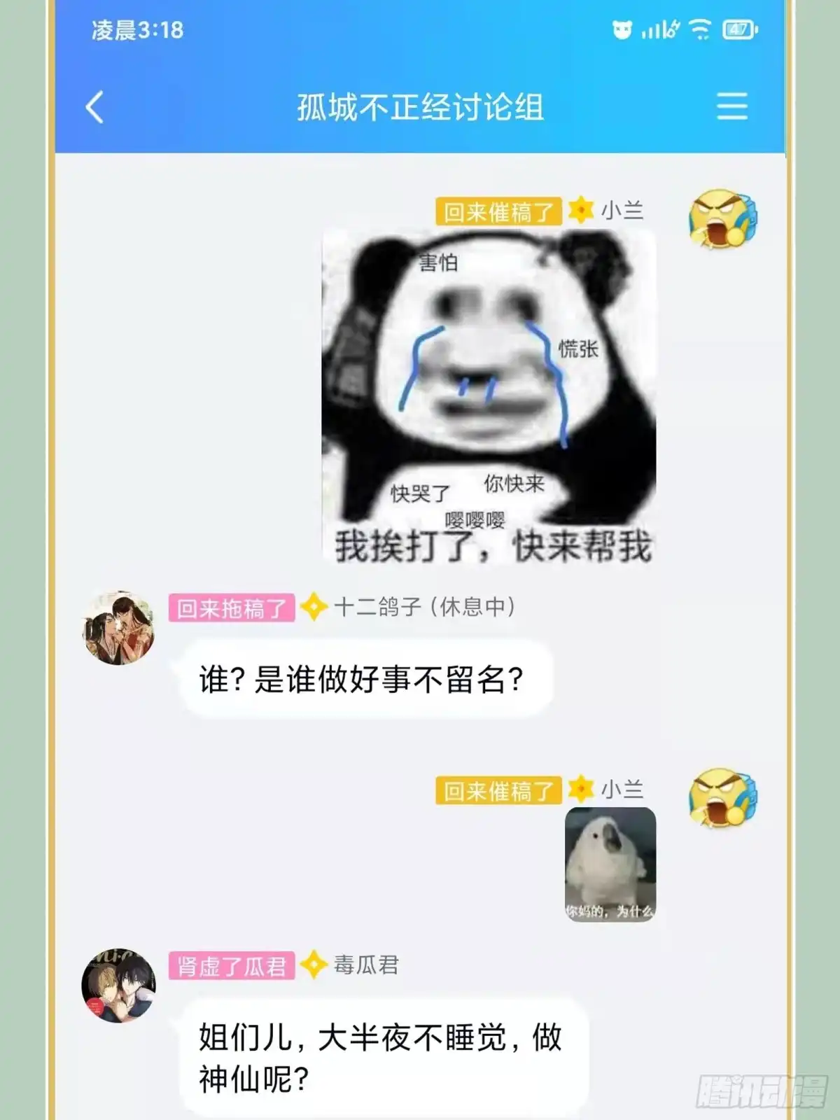 第46页