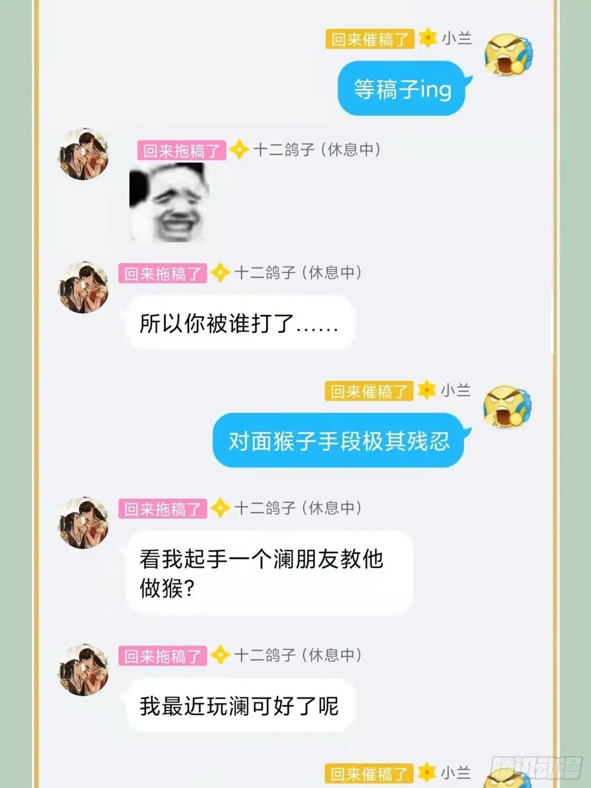 第47页