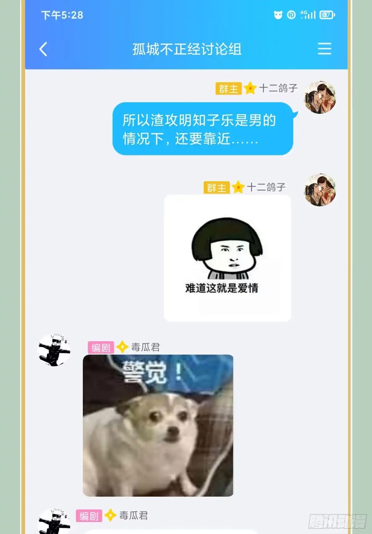 第33页