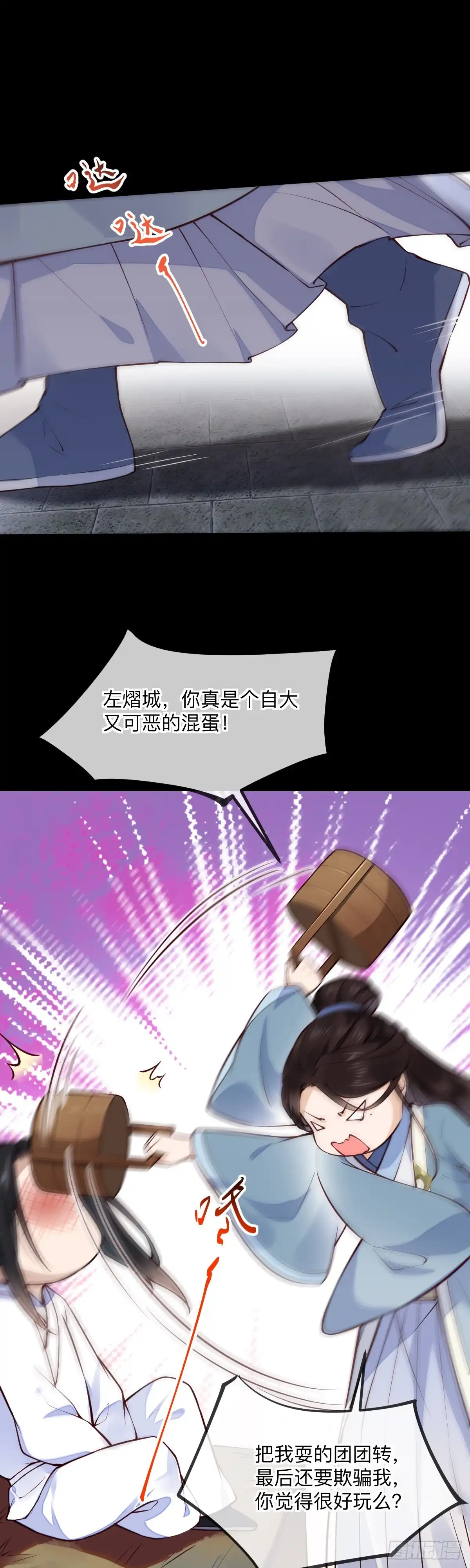 第35页